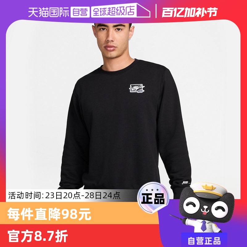 ۻ㣺FZ0765010-- S ӪͿNIKEкɫͷëȦԲӡ˶FZ0765-010