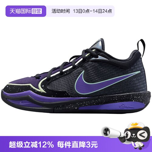 【自营】NIKE耐克SABRINA 4 KC (GS)大童运动休闲鞋IR0178-001