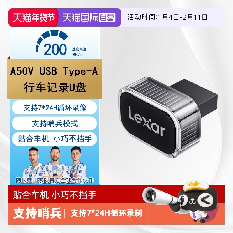 【自营】雷克沙行车记录车载专用U盘多路循环录像A/C口贴合车机,闪存卡/U盘/存储/移动硬盘,普通U盘/固态U盘/音乐U盘,淘宝优惠券,粉丝福利购,淘宝优惠卷