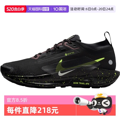 【自营】NIKE耐克女鞋PEGASUSTRAIL5GTX运动训练跑步鞋FQ0912-009