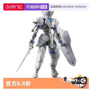 【自营】万代 30MF 30ML 幻想系列 利贝尔骑士 白色 拼装模型