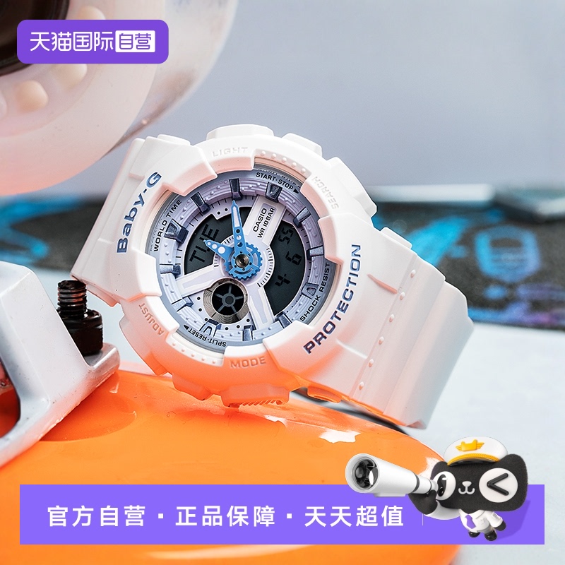 卡西欧直营运动风防水学生手表