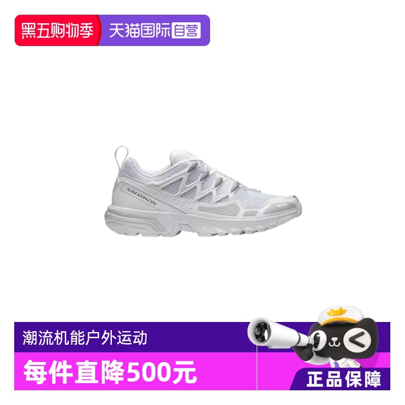 【自营】salomon萨洛蒙户外男女潮流机能风格运动鞋ACS+OG白色