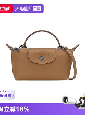 【自营】LONGCHAMP/珑骧压花徽标可调节肩带 牛皮 单肩斜挎包通勤