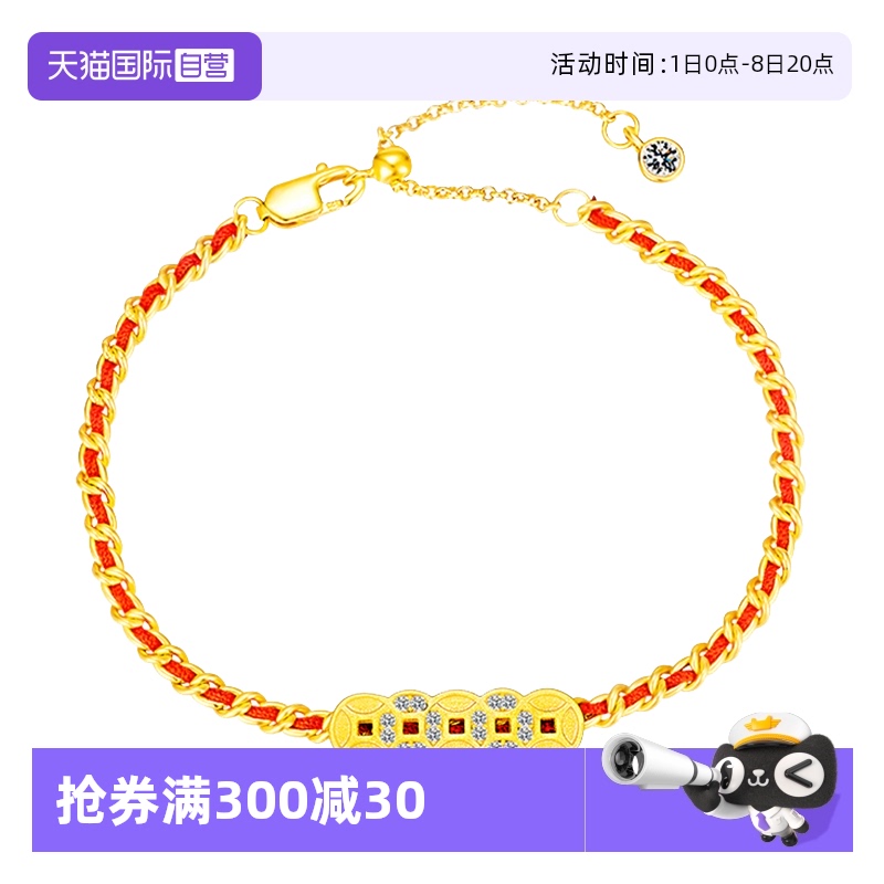 ɫ ŮS925תʱ522.48Ԫ4(130.62Ԫ/88VIP 95)