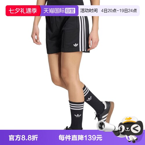 【自营】adidas阿迪三叶草女子运动休闲短裤KD5569