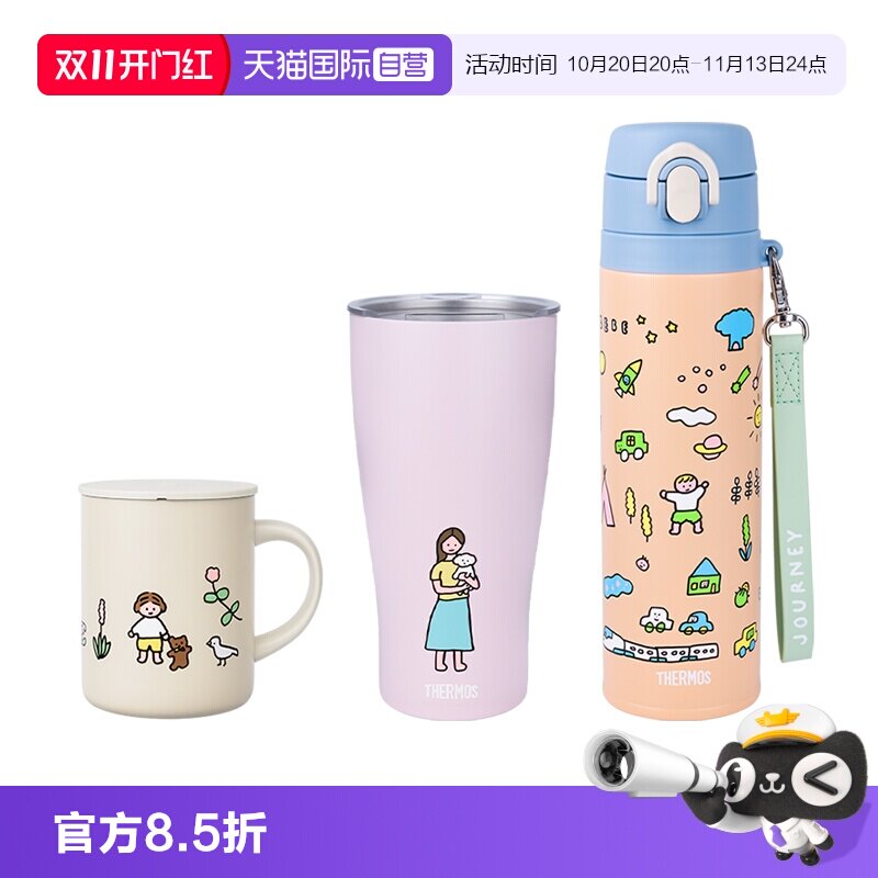 【自营】THERMOS/膳魔师保温杯 保温壶 焖烧杯 可爱便携联名ZERO