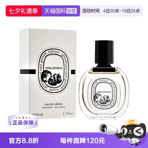 法国高端香氛 拒绝街香 清香优雅淡香持久