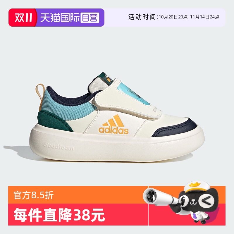 【自营】阿迪达斯PARK ST秋冬新款童鞋皮面儿童运动休闲鞋KJ8728
