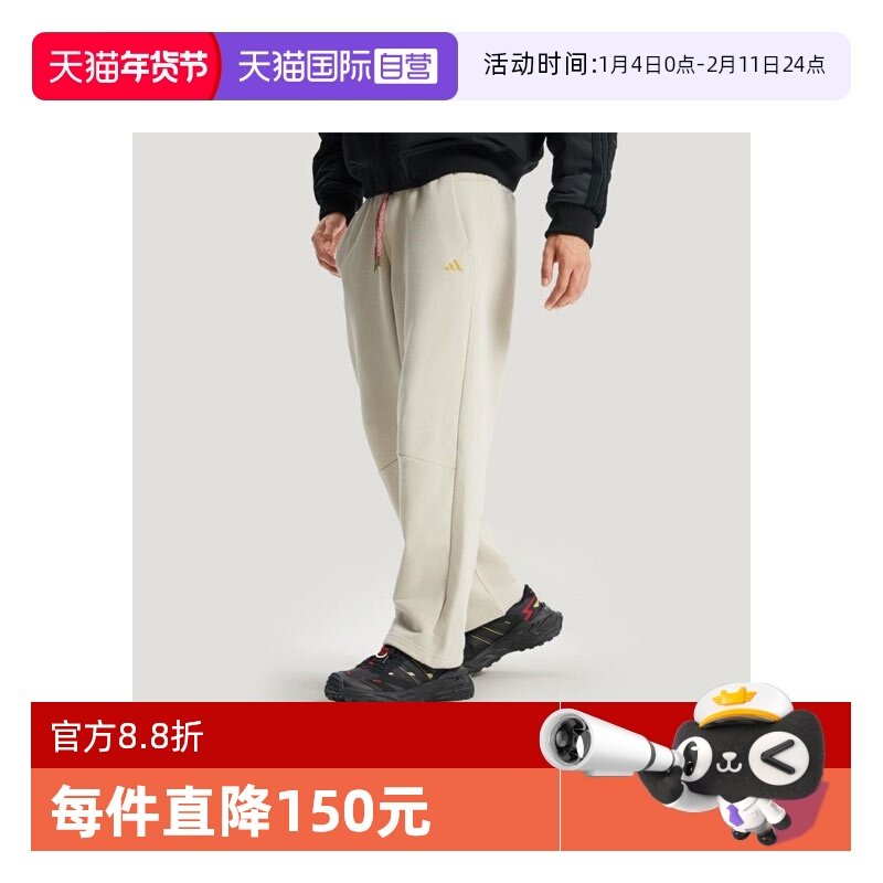 【自营】马年系列|阿迪达斯新年男士长裤运动休闲针织长裤KE4066,运动服/休闲服装,运动长裤,淘宝优惠券,粉丝福利购,淘宝优惠卷
