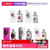 LIBRE ORANGE 人经典 ETAT 解放橘郡像你 香水系列 自营