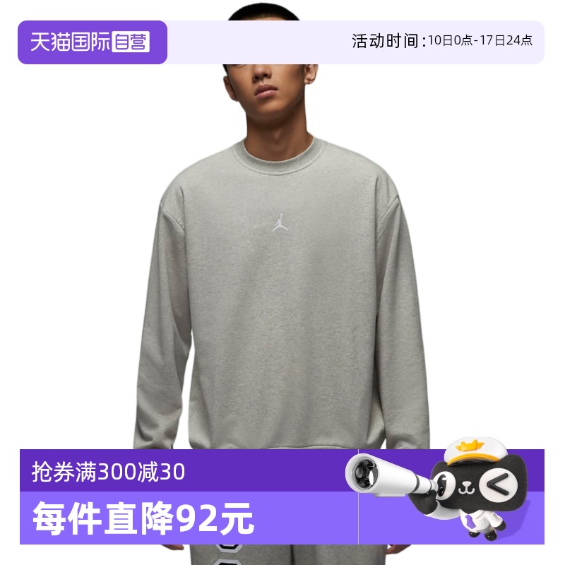 ۻ㣺FV8625050-- S ӪJordanͿԲ ٸ˶ͷFV8625-050960.45Ԫ3(320.15Ԫ/88VIP 95)