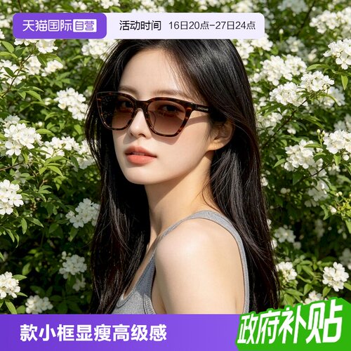 【自营】珑骧/LONGCHAMP新款太阳镜小框显瘦高级感墨镜LO783SLB