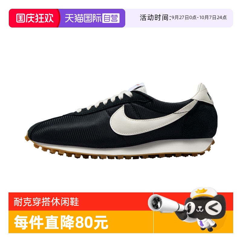 【自营】NIKE耐克女鞋LD-1000复古运动鞋百搭小白鞋潮 HF3227-001