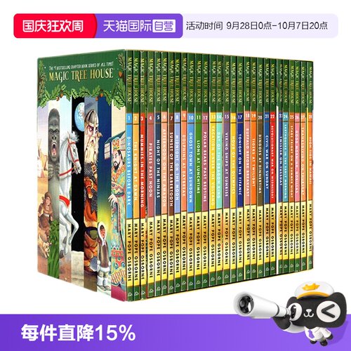 神奇树屋盒装英文原版