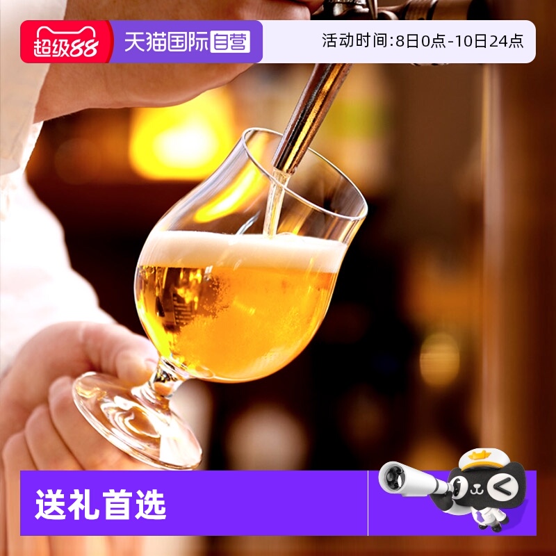 【自营】stolzle德国精酿啤酒杯大容量扎啤杯家用饮品水晶玻璃杯