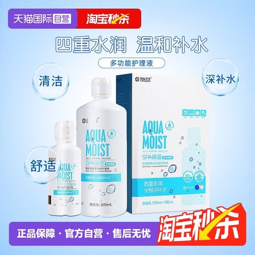 规格：500+120ML、120ML*4、360+120ML等