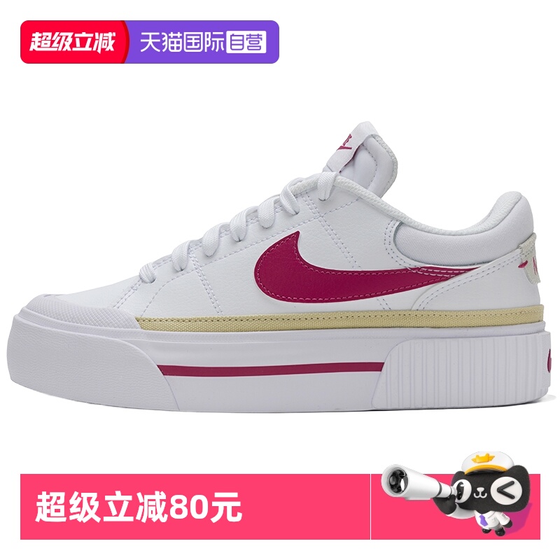 【自营】Nike耐克板鞋新款女鞋舒适简约运动鞋户外休闲复古厚底鞋