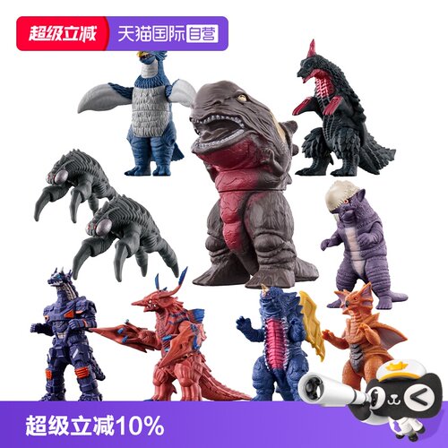 自营软胶怪兽500系列万代日版