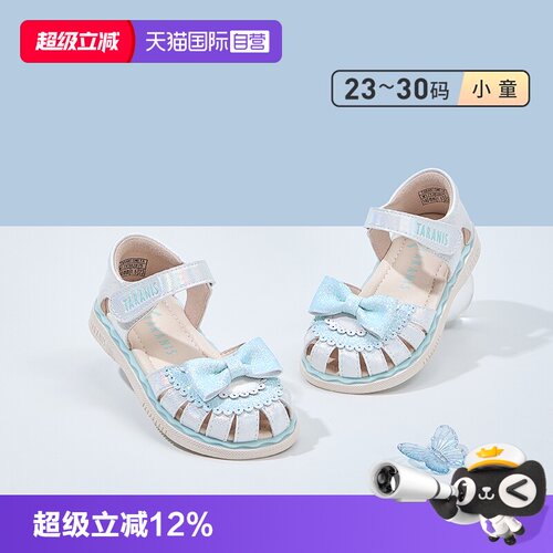 TARANIS/泰兰尼斯夏季公主凉鞋
