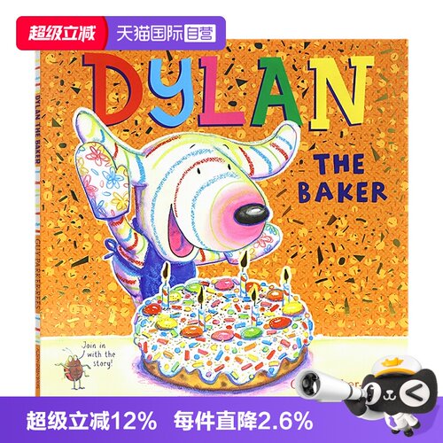 面包师迪伦英文原版绘本