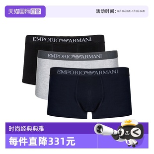 Armani 男士 棉质平角内裤 111610 Emporio 三条装 CC722 自营