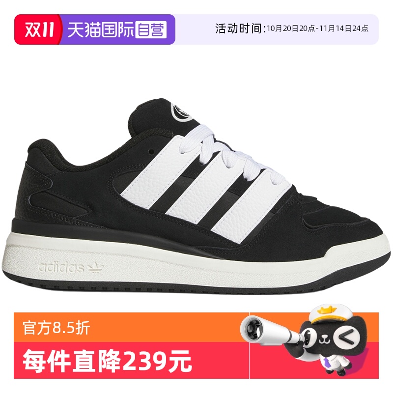 【自营】Adidas阿迪达斯女子女鞋时尚舒适休闲百搭休闲鞋JS0996