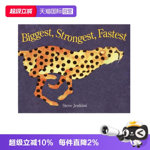 【自营】英文原版 Biggest Strongest Fastest 凯迪克大奖作者 史蒂夫·詹金斯 Steve Jenkins 科学艺术认知系列 绘本图画书