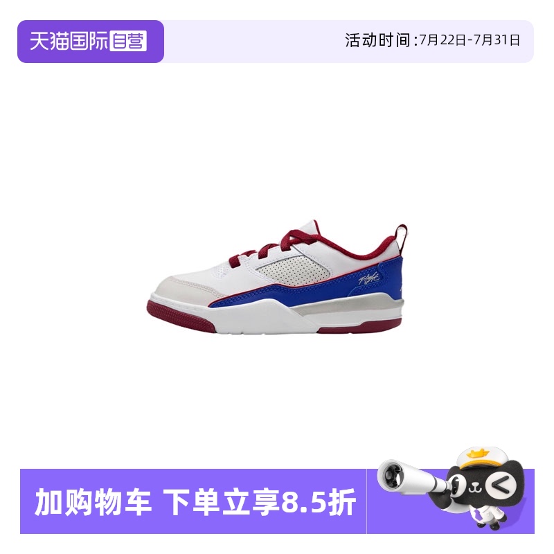 【自营】NIKE耐克男童JORDAN FLIGHT COURT 运动篮球鞋IM3365-151