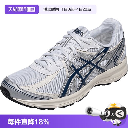 【自营】ASICS亚瑟士中性鞋JOG 100S复古运动休闲运动鞋1203A684
