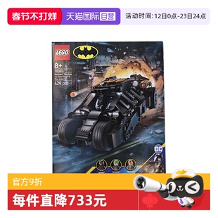 【自营】LEGO乐高76303蝙蝠侠战车大战双面人和小丑超级英雄积木