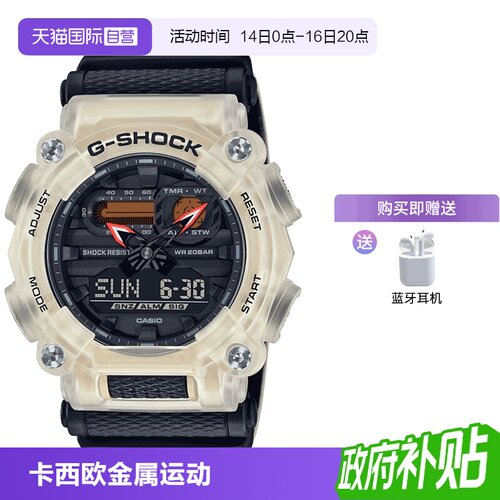 【自营】CASIO卡西欧G-SHOCK金属新色潮流运动防水男手表同款石英