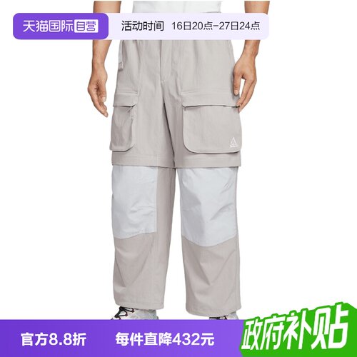 【自营】NIKE耐克男子运动休闲长裤休闲裤HV0592-009
