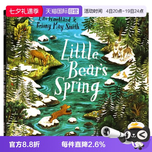 小熊的春天英文原版绘本