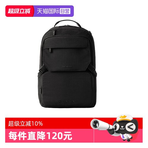 【自营】新秀丽男士双肩背包商务出差电脑包大容量书包双肩包NX5