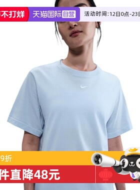 【自营】Nike耐克短袖女夏季宽松休闲刺绣棉质圆领T恤FD4150-423