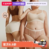自营 MEINS大码 内裤 女2025新款 10a级抗菌中高腰不夹屁屁不卡裆