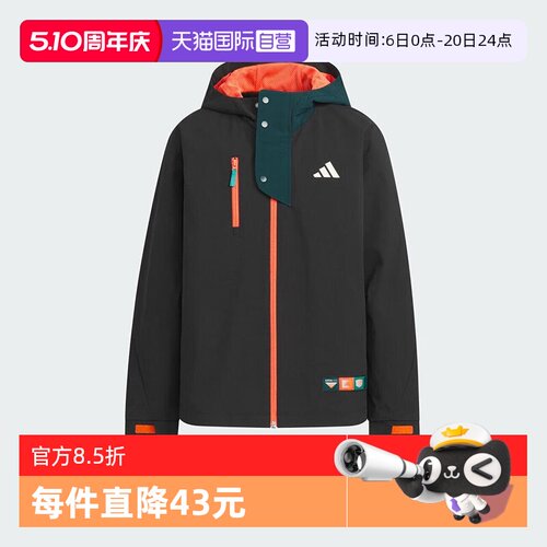 【自营】阿迪达斯都市机能风童装中大童连帽梭织夹克外套秋KC0197