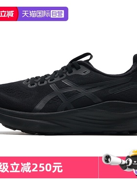 【自营】ASICS亚瑟士新款女鞋休闲简约运动鞋GEL-KAYANO32跑步鞋