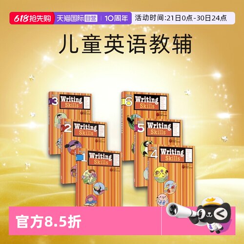 儿童英语教辅英文原版图书