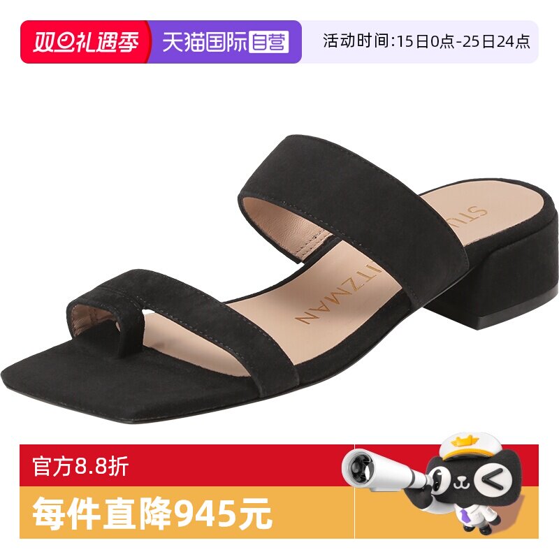 女鞋方头一字带凉鞋粗跟鞋SW