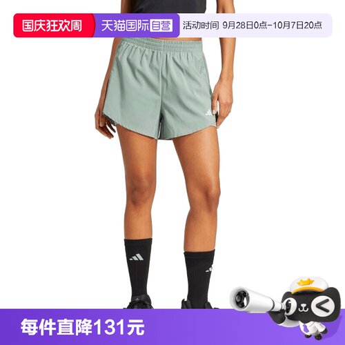 【自营】adidas阿迪达斯W MIN 2IN1 SHO女子运动休闲短裤JN1364