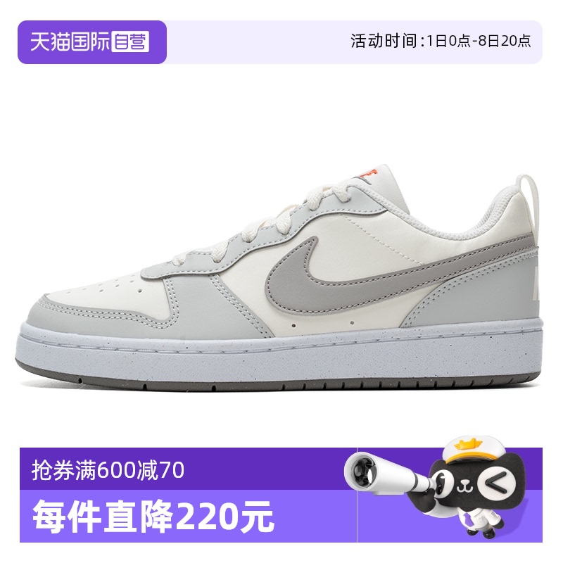 【自营】NIKE耐克女鞋新款COURT低帮板鞋运动鞋休闲鞋DV5456
