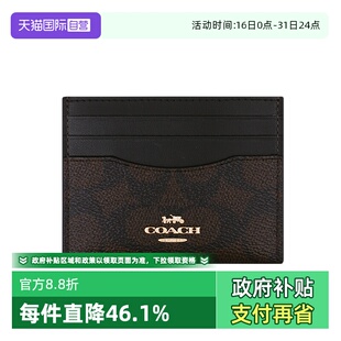 标志便携式 蔻驰女士卡包经典 COACH 证件包送女友礼物 自营