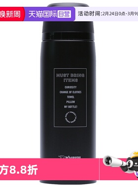 【自营】象印不锈钢保温杯杯盖户外大容量水杯SJ-JS内胆配件螺纹