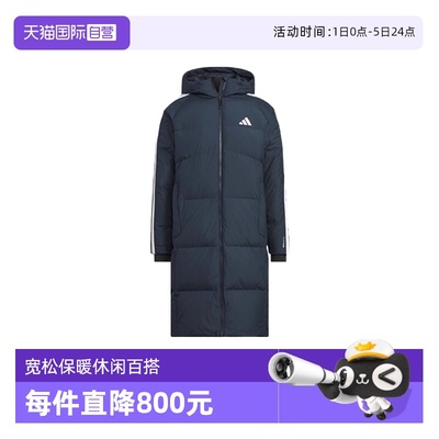 【自营】Adidas阿迪达斯男子长款羽绒服运动服保暖休闲外套KC2499