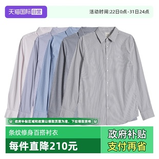 Klein 凯文克莱条纹男士 商务正装 休闲长袖 Calvin 衬衫 新 自营