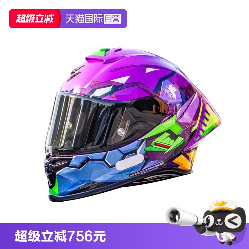 【自营】ScorpionEXO蝎子头盔联名新世纪福音战士全盔碳纤维头盔