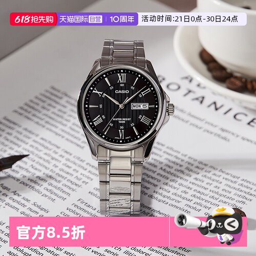 【自营】casio卡西欧商务学生款青少年电子石英男表1384