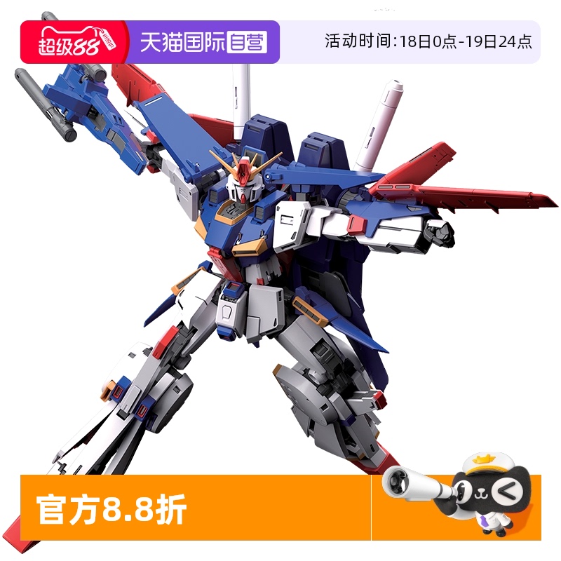 万代高达拼装模型MG卡版ZZ敢达